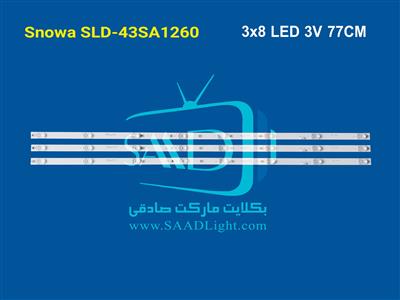 Snowa 43sa1260 43sa1270 اسنوا 